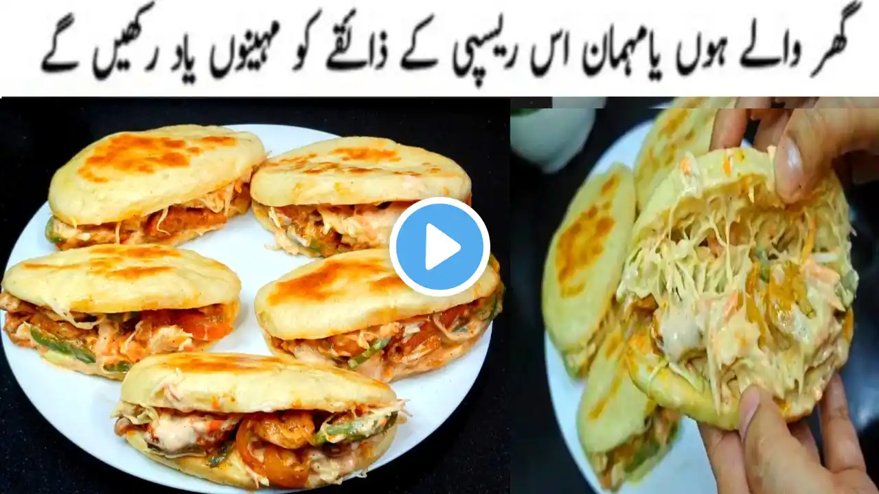 New Pita Bite With Creamy Cheesy Chicken Fillings Mini Party Special Recipe |How to make pita Bread