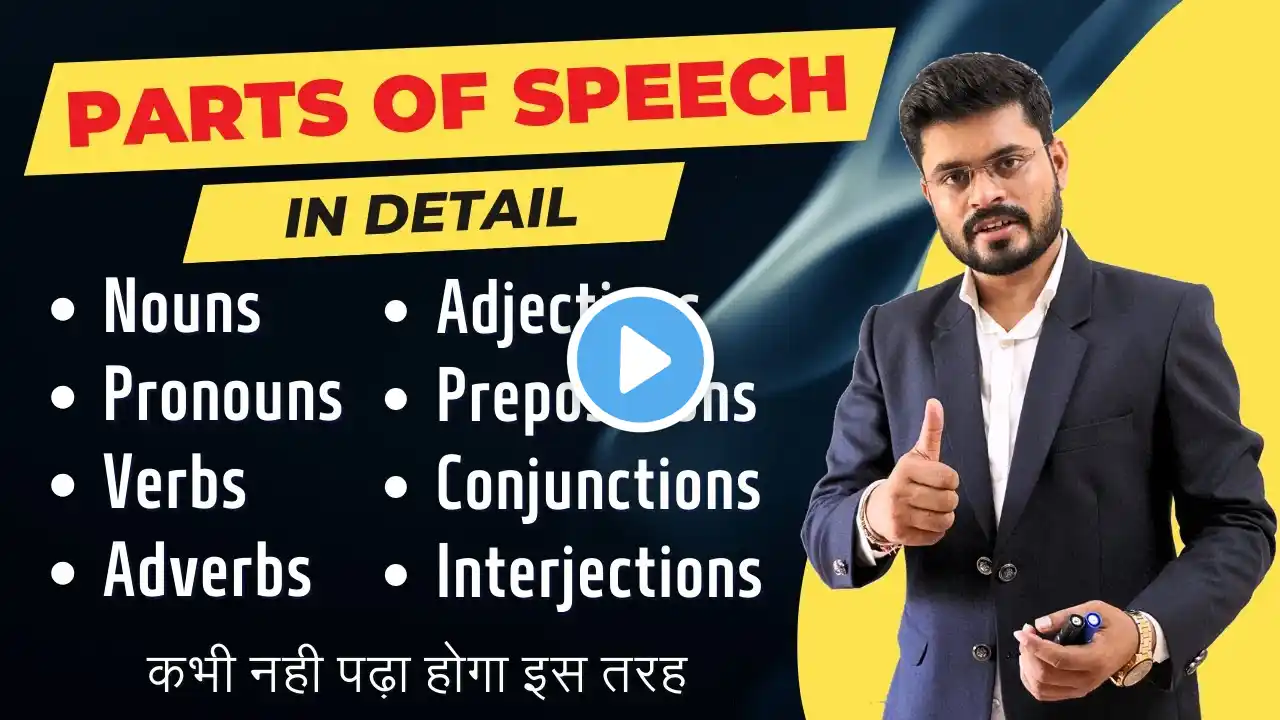 A Detail Studies of Parts of Speech | English Speaking Course | English Speaking Practice