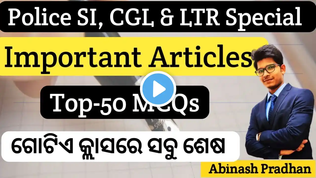 All Important Articles | Indian Polity | Top-50 MCQs | Police SI,CGL Mains,LTR Special | Abinash Sir