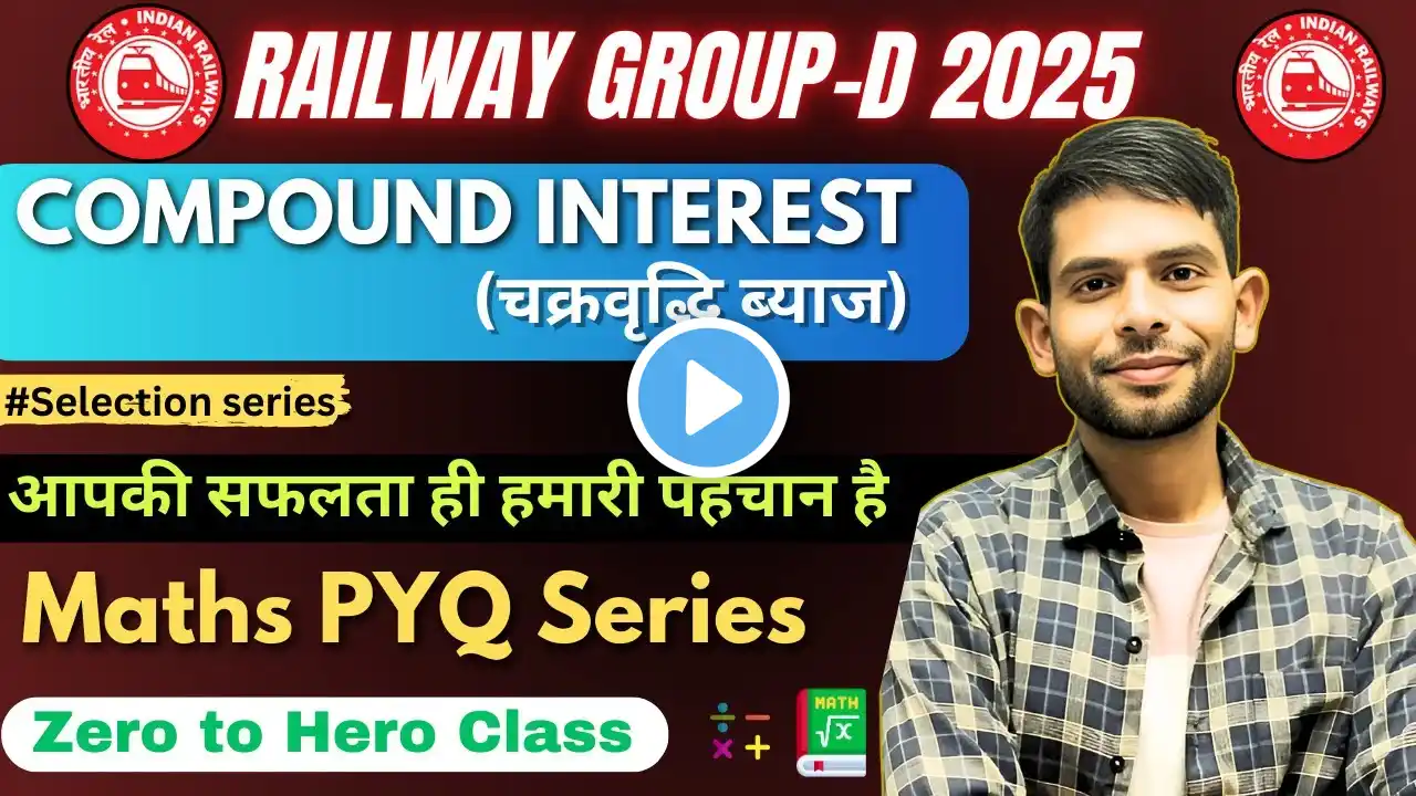 Railway Group D Maths Classes 2025 by Manit Sir |  #live #livemaths