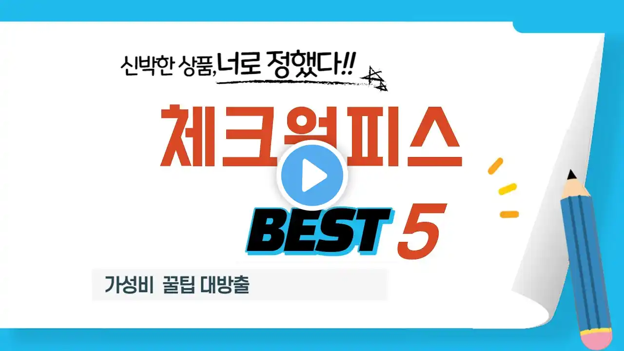 체크원피스 찾으세요? 추천 리뷰 TOP5