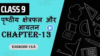 class 9 maths chapter 13 exercise 13.8 NCERT solutions in Hindi |पृष्टिय क्षेत्रफल और आयतन|