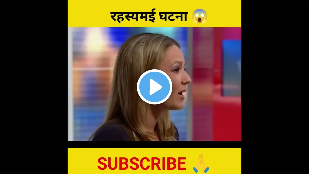 आसमान में उड़ता शहर 😱😱 || #shorts #trending #shortsfeed #funny #ytshorts #shortsfeed