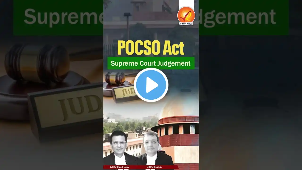 POCSO Act: Supreme Court Judgement #shorts