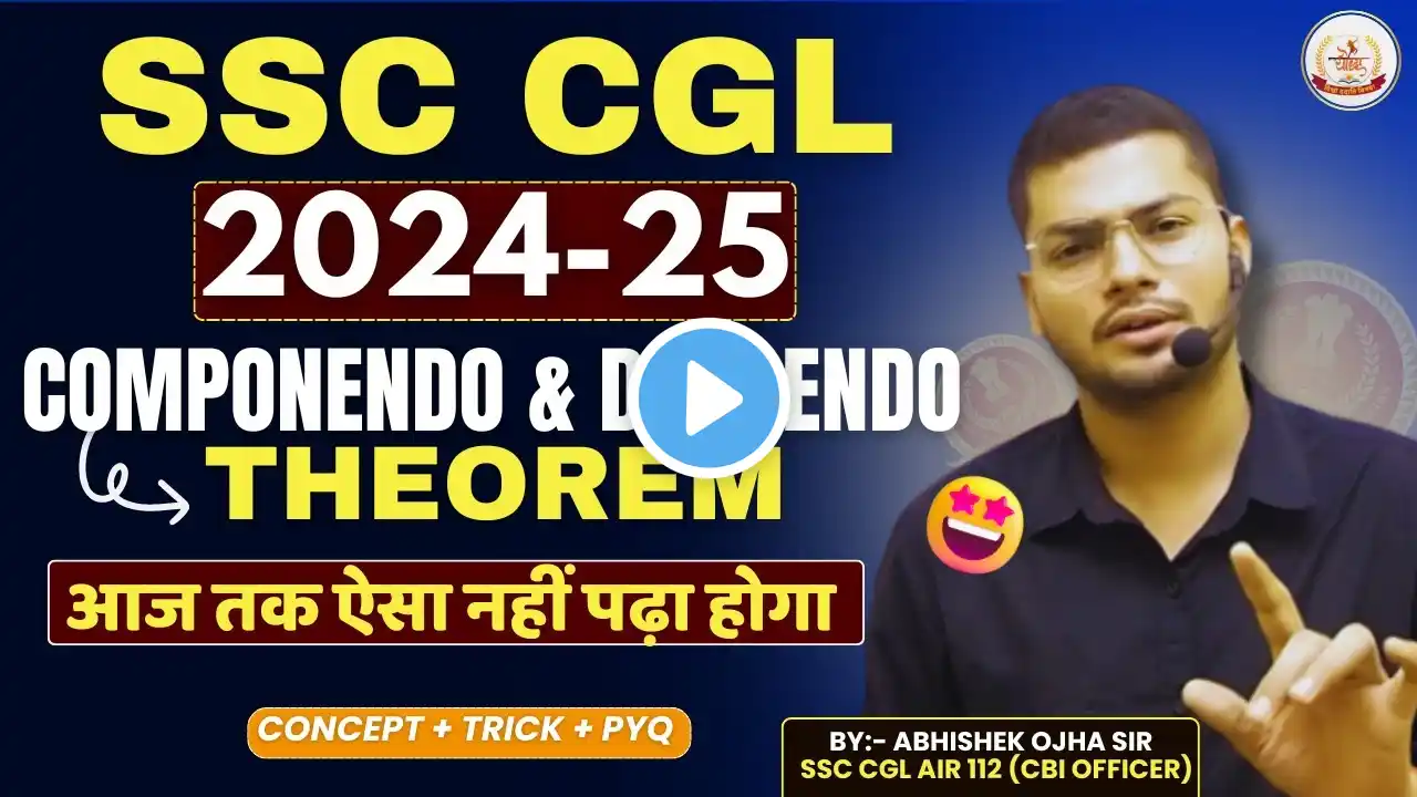 componendo and dividendo rule  || By Abhishek Ojha Sir🔥 #ssccgl #ssccgl #ssccglmaths #ssccgl2024