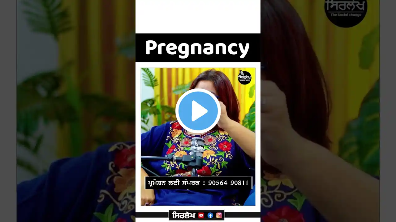 Pregnancy Doctor Nitasha Gupta - Girls problems #pregnancy #period #doctor #reels #shorts