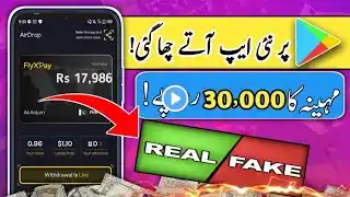 FlyX Pay Per Paisay Kamany Ka Tarika 2025 - Real Or Fake