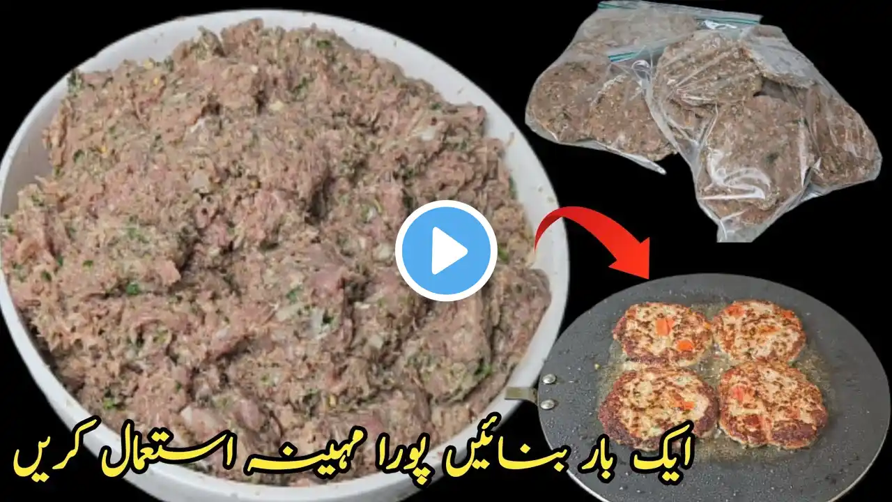 Mini Chicken Chapli Kabab Recipe by Samar's Kitchen l Ramadan Special