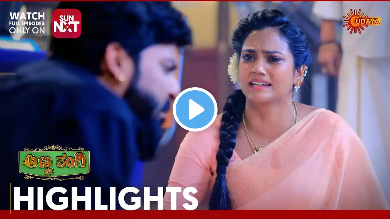 Anna Thangi - Highlights | Full EP free on Sun NXT | 21 Mar 2025 | Udaya TV