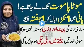 Rumi Quotes Urdu|Hikmat ki batain|Sunheri Haroof Urdu|Quotes About Life|Hazrat Ali Quotes/voice RKH