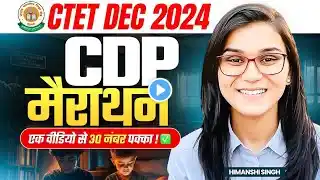 CTET Dec 2024 CDP Marathon (CDP Complete Syllabus in One Video) by Himanshi Singh