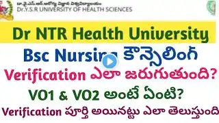 AP Eamcet Bsc Nursing Counselling verification process | AP Eamcet Bipc counselling dates 2024