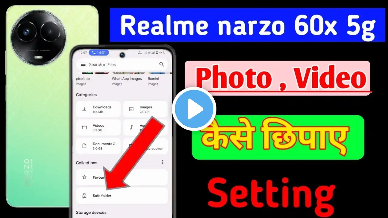 Realme narzo 60x 5g me photo or video kaise hide kare / how to hide photo in realme narzo 60x 5g me