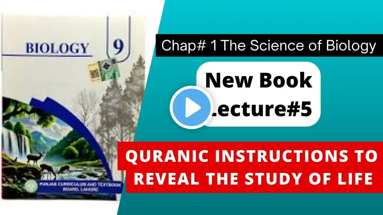 9th class New Book Biology |Chapter 01 Quranic instructions to reveal the study of life | Lecture 05