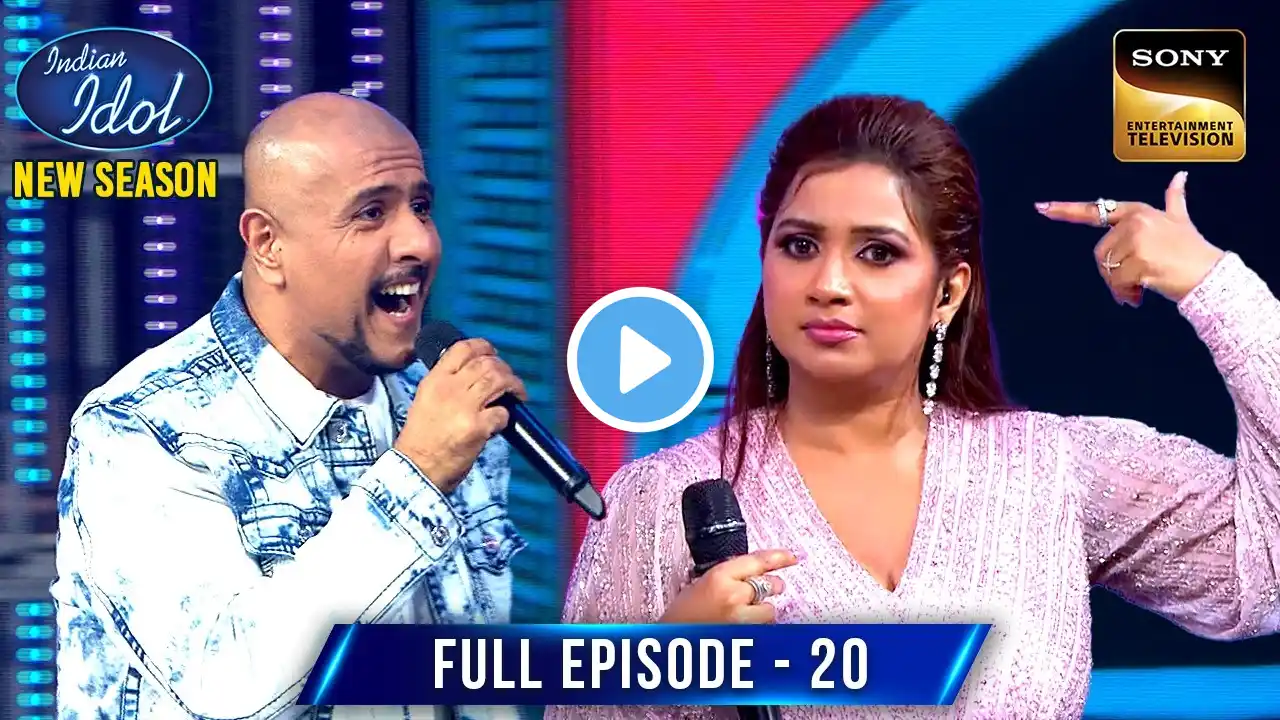 Shreya और Vishal ने किया 90's का Magic Recreate | Indian Idol S15 | Ep 20 | Full Episode