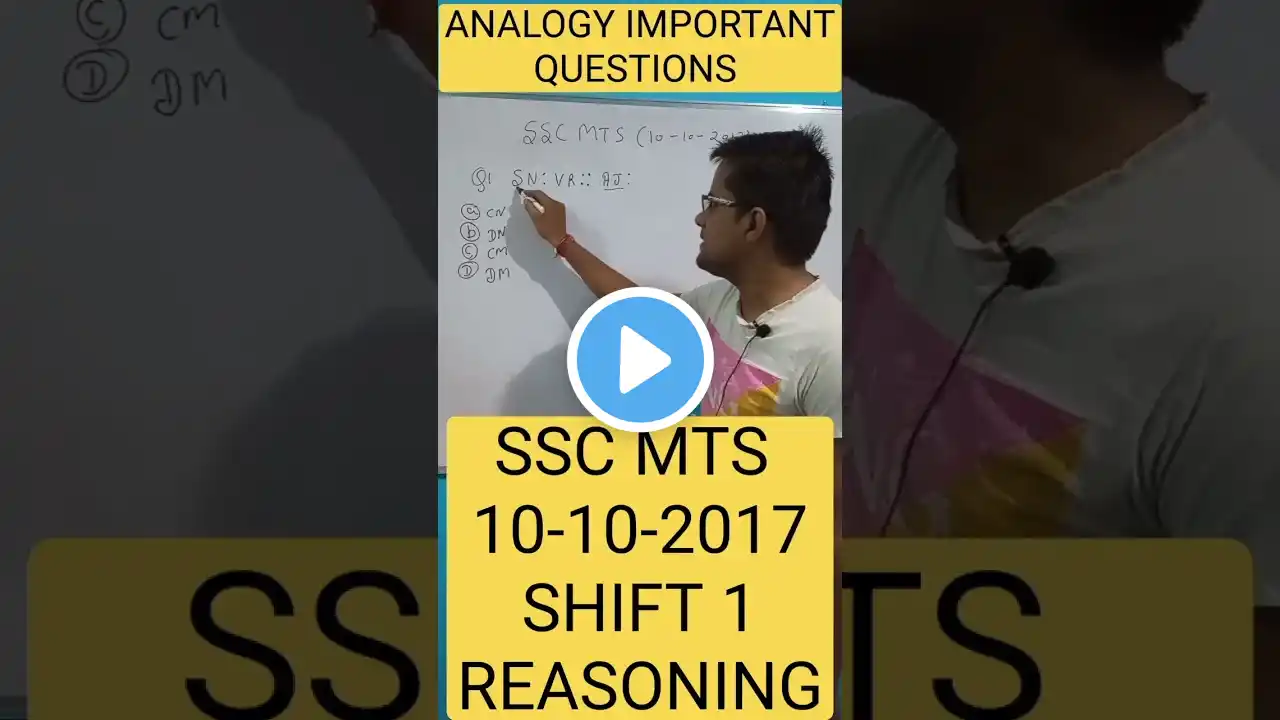 SSC MTS 10-10-2017 SHIFT 1 | SSC REASONING QUESTIONS | SSC PREVIOUS YEAR REASONING #ssc #ssccgl