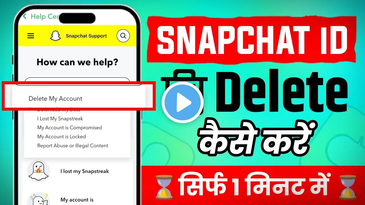 How To Delete Snapchat Account | Snapchat Account Delete Kaise Kare 2025