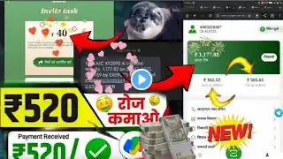 Dream Share app withdrawal proof | whatsapp scan earning app | cashtasking withdrawal