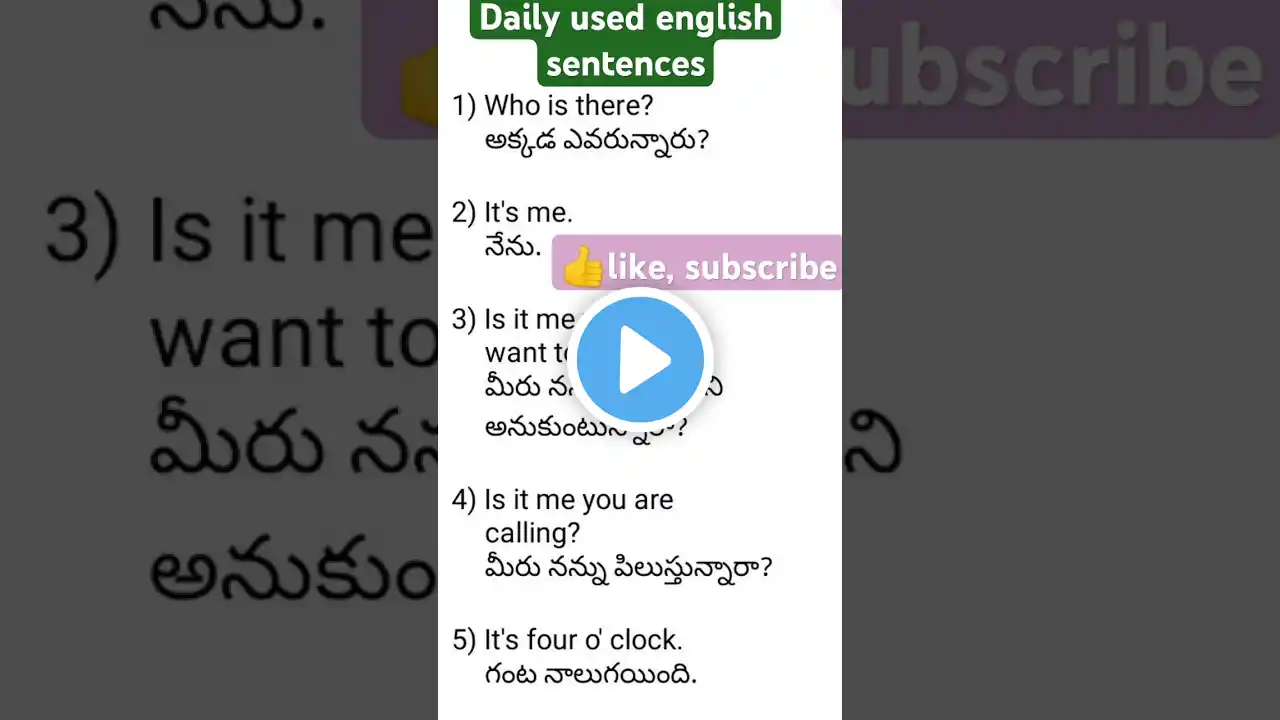 Daily used english sentences# Sri nidhi learning english#Spoken english