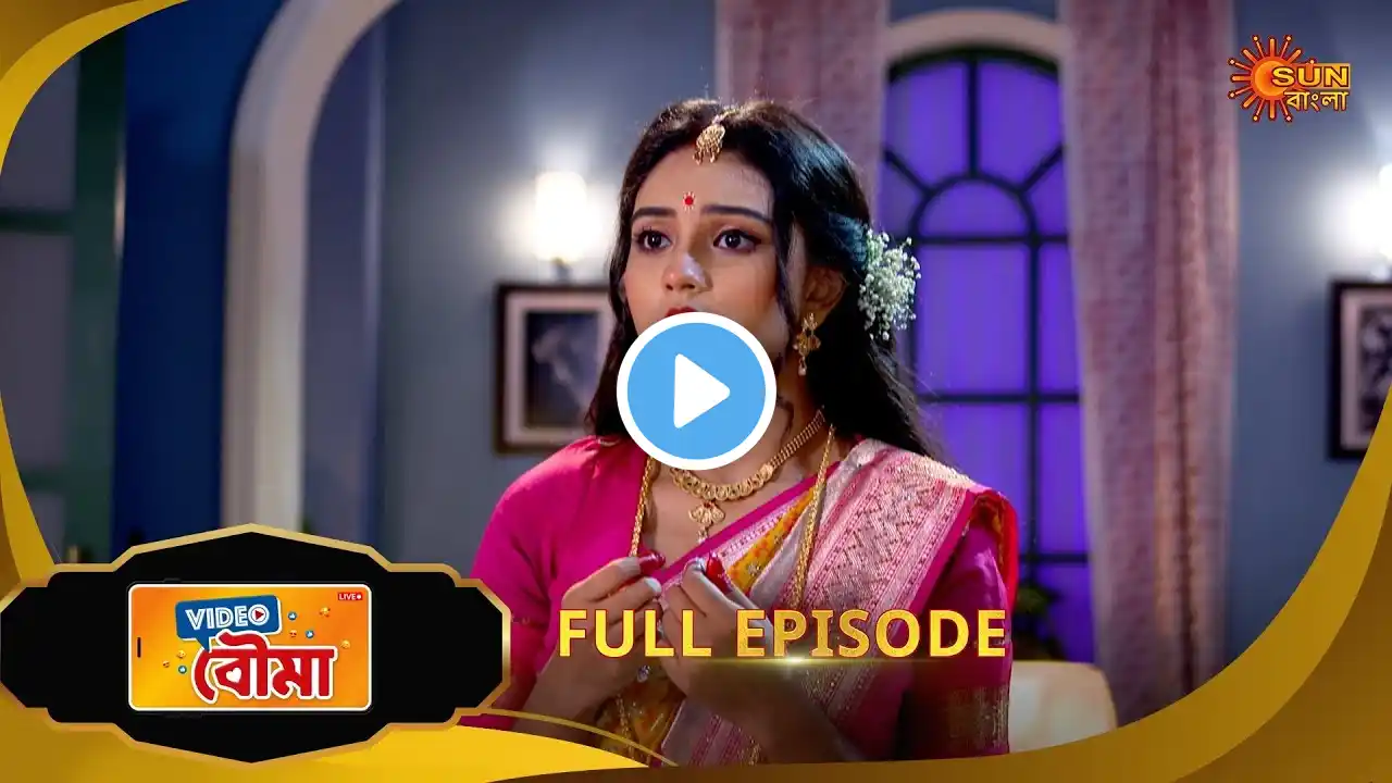 Video Bouma -Full Episode | 27 May 2025| Full Ep FREE on SUN NXT | Sun Bangla