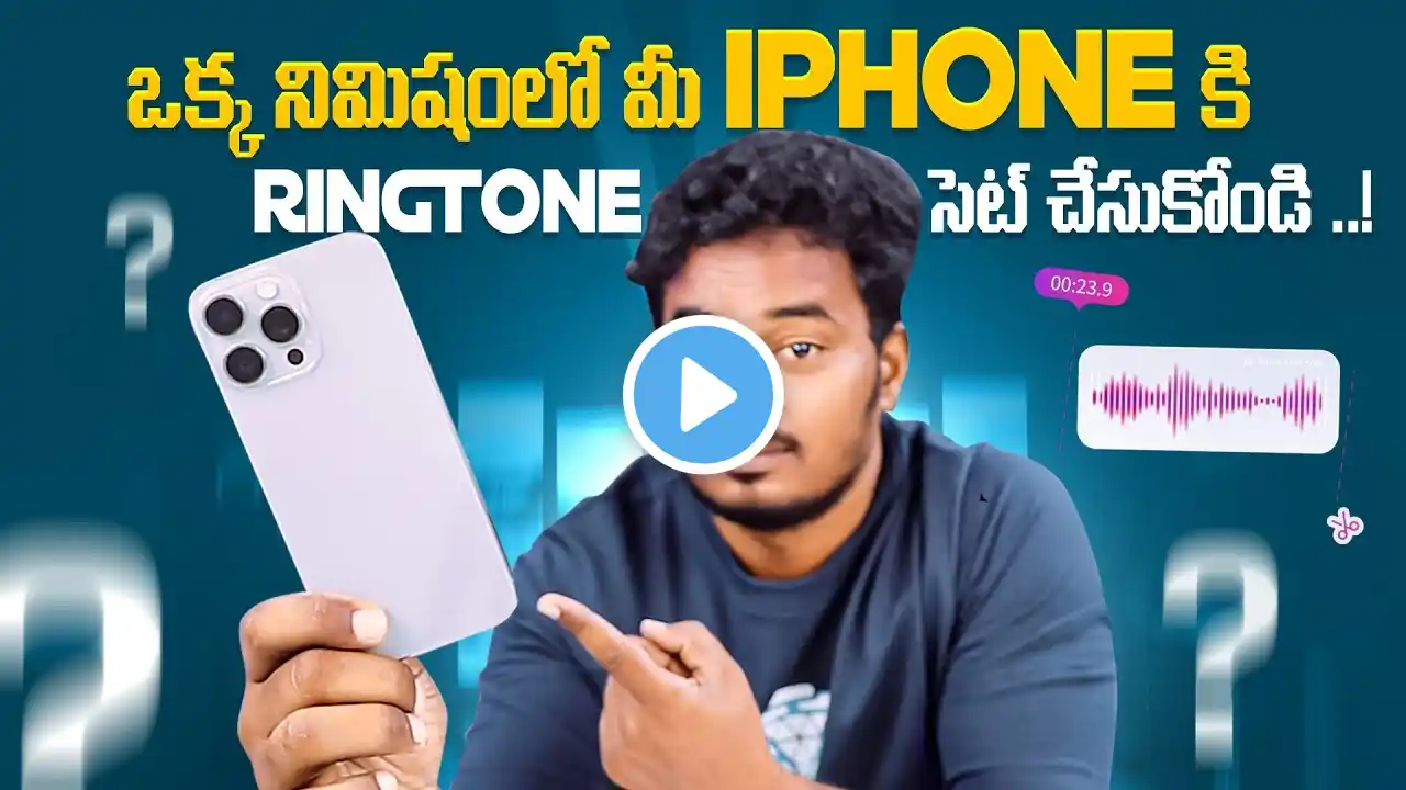 Easy Way To Set Any Ringtone To Your Iphone 2024 ..! 💥#iphone #trending #tech #telugu