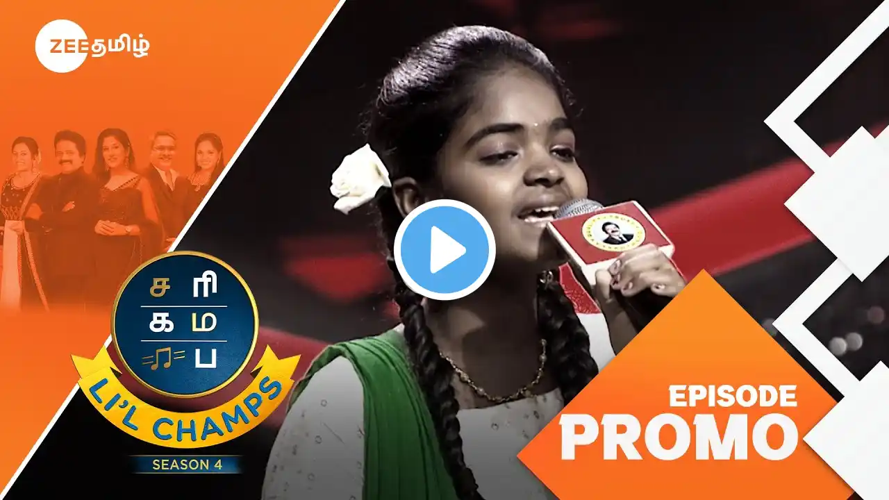 Saregamapa Li’l Champs Season 4 | Retro Round | Sat & Sun 7PM | 30 Jan 25 | Promo | Zee Tamil