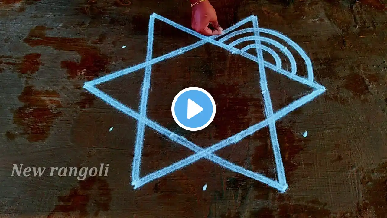 Vaigasi madham Padi kolam new🌹5X3 Simple Muggulu🌹Friday muggulu design🌹Star kolam design🌹Newrangoli
