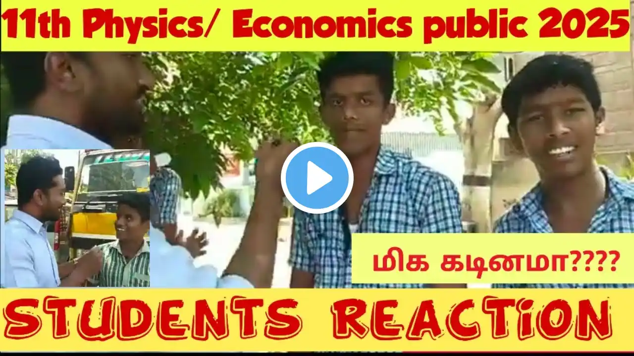 11th Economics public examination question paper 2025|Students Review|Vjalerts|