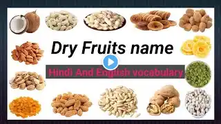 Dry Fruits Name in English|All Dry Fruits Name in Hindi| सूखे मेवों के नाम#HarshitChildreneducation