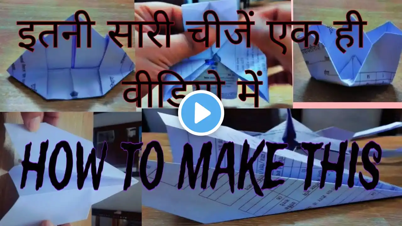 how to make paper rocket// paper plane// paper ship// paper camera //paper frog 🚀🚀🚀 #trending #diy