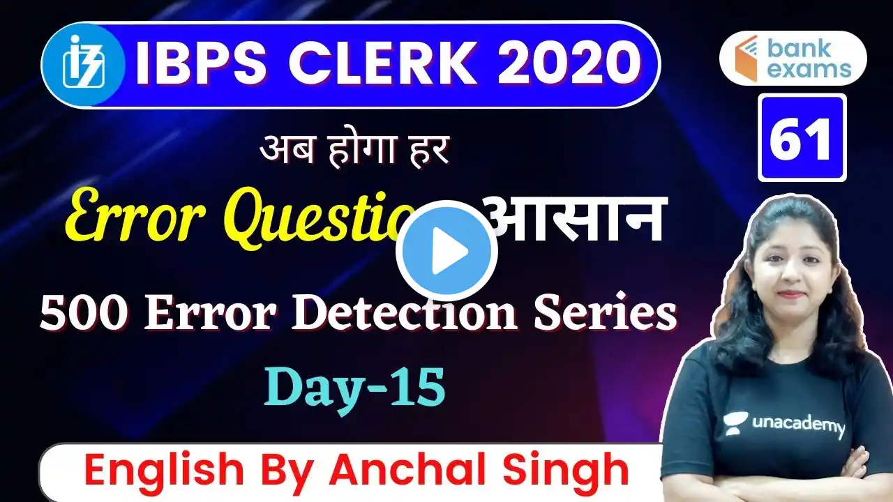 2:00 PM - IBPS Clerk 2020 | English by Anchal Singh | 500 Error Detection Series (Day-15)