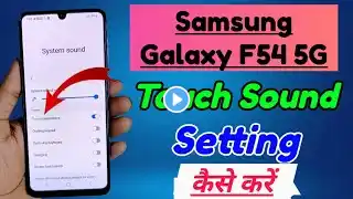 Sumsung galaxy f54 5g touch sound setting | Samsung Galaxy F54 5G me touch sound setting kaise kare