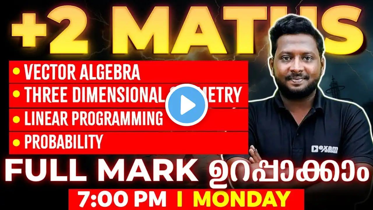 +2 Maths | Vector Algebra | Three Dimensional Geometry | Linear Programming | Probability