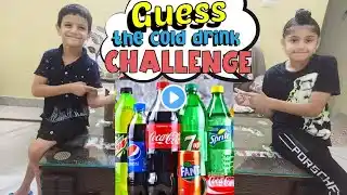 Guess😅 the cold drink🥤🧃challenge #youtube #yuvraj/navraj #brothers #video #viralvideo #trending