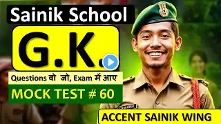 Sainik School GK Question | Sainik School GK GS | Class 6 & 9 | Best GK Sainik School entrance exam