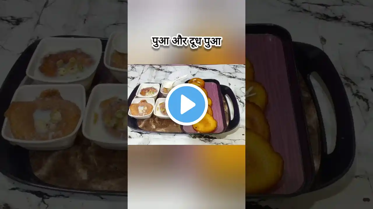 होली पर बनाएं दूध पुआ बिल्कुल आसान तरीके से #‪@Munnikekitchen1020‬