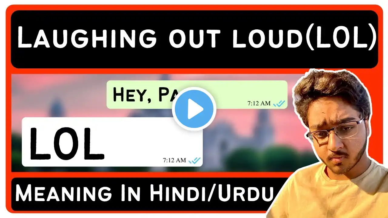 Laughing Out Loud (LOL) Meaning in Hindi/Urdu | Meaning of Laughing Out Loud (LOL)