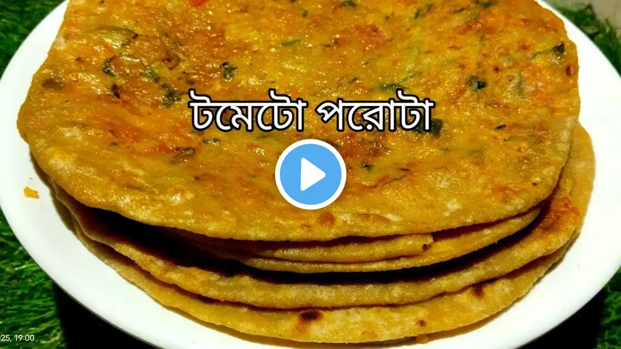 দুর্দান্ত স্বাদের টমেটোর পরোটা, এভাবে পরোটা বানালে জিভে লেগে থাকবে সারাবছর,|| tomato parota ||