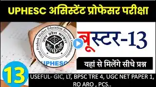 Booster 13 UPHESC Assistant Professor Exam GS Current Affairs Class 13