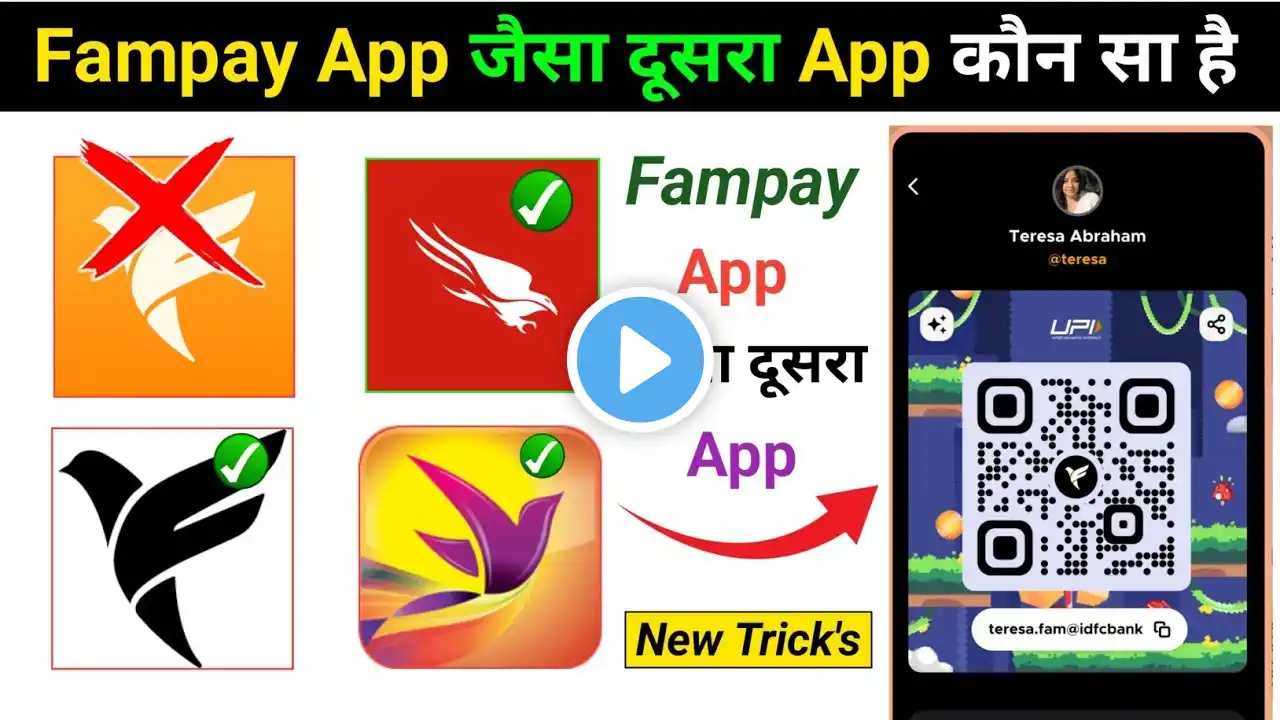 fampay jaisa dusra app | fampay jaisa koi dusra app | Fampay Jaisa Dusra App Kaun Sa Hai