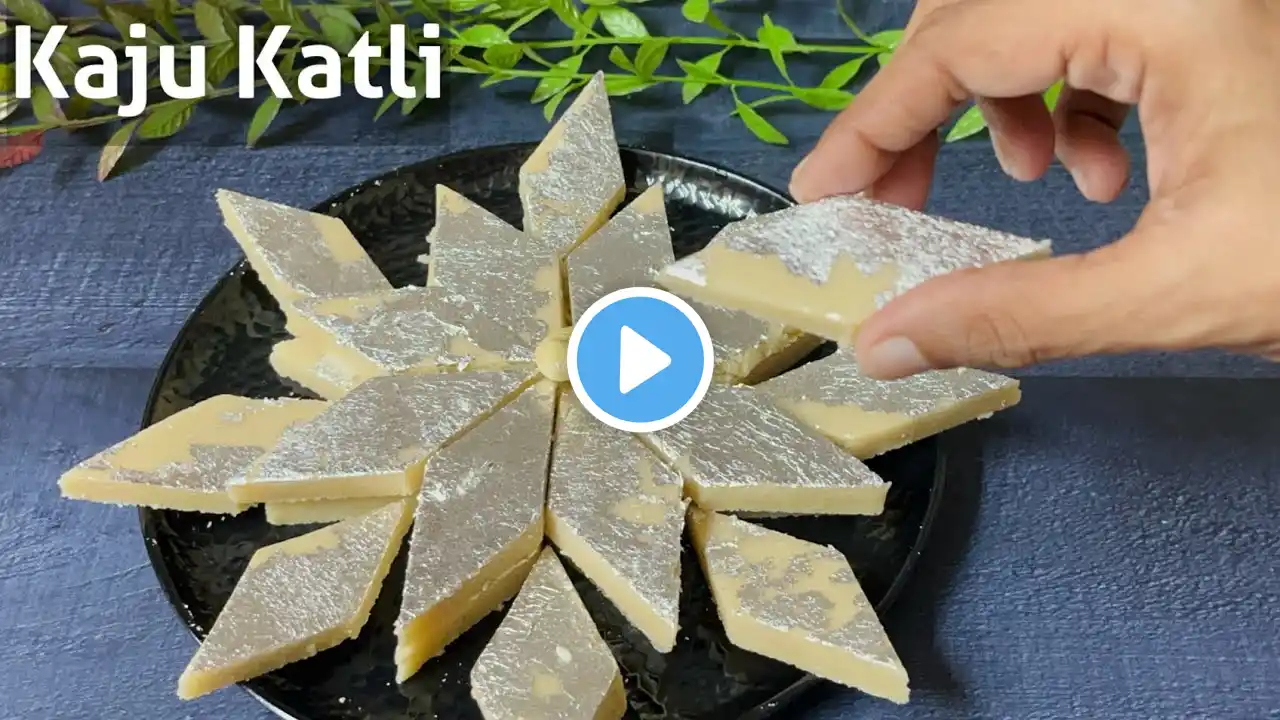 Kaju Katli Recipe | काजू कतली बनाना अब हुआ आसान | Cashew Barfi | Diwali Special