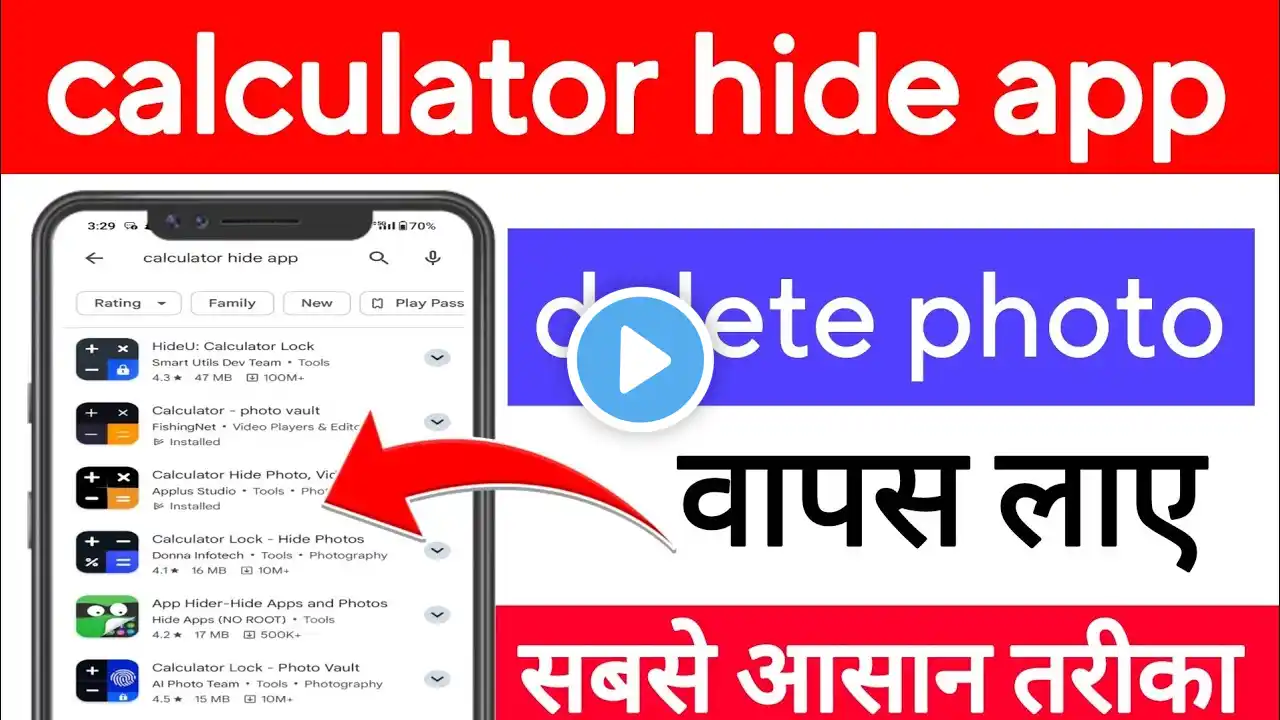 calculator hide app delete photo recovery|calculator app lock delete photo backup|prince dubey|