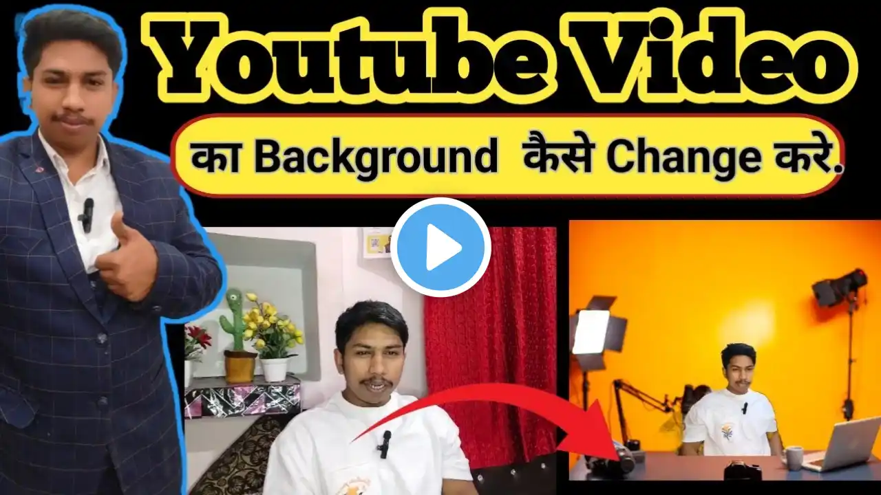 Youtube🚦 Video🌈 Ka Background🌈 Kaise Change kare |  |👌#background  2025 ||