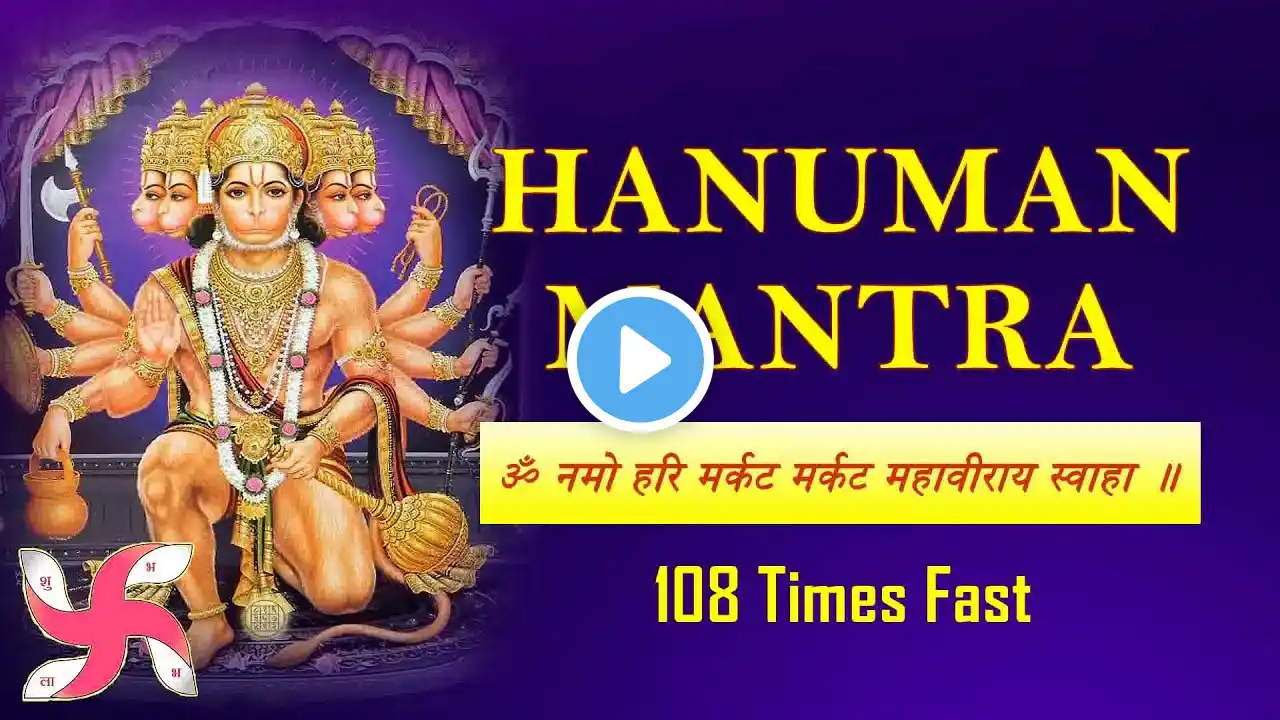 Om Namo Hari Markat Markat Maha Veeraya Swaha 108 | Hanuman Mantra