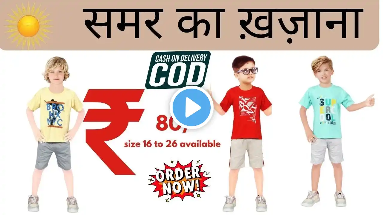 kids wear wholesale | kids wear hosiery collection | kids wear manufacturer | @NANHEUSTAD