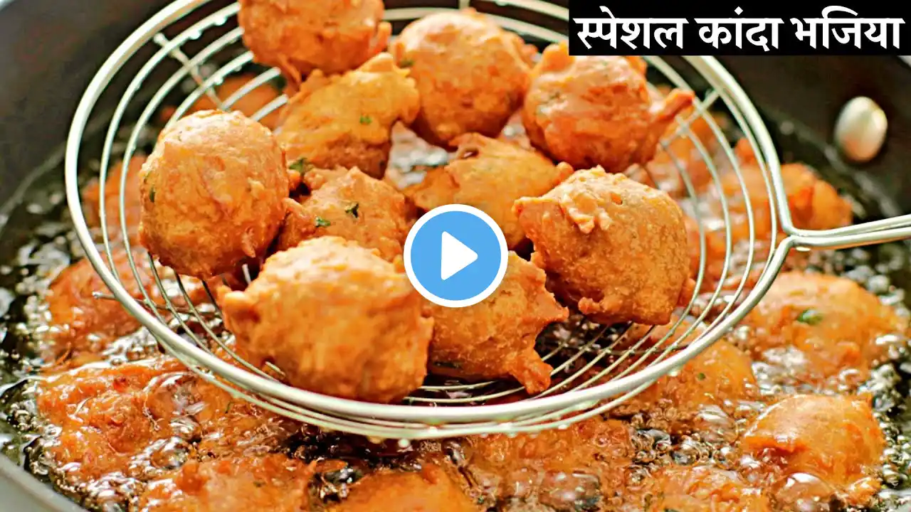 काश पहले पता होता की बेसन में बस एक चीज़ डालने से अनोखे बनते है आलू प्याज़ के पकोड़े | Aloo Pyaz Pakoda