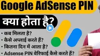 Full Google Adsense pin Aya Story | Anshu Yadav Official 10k #google