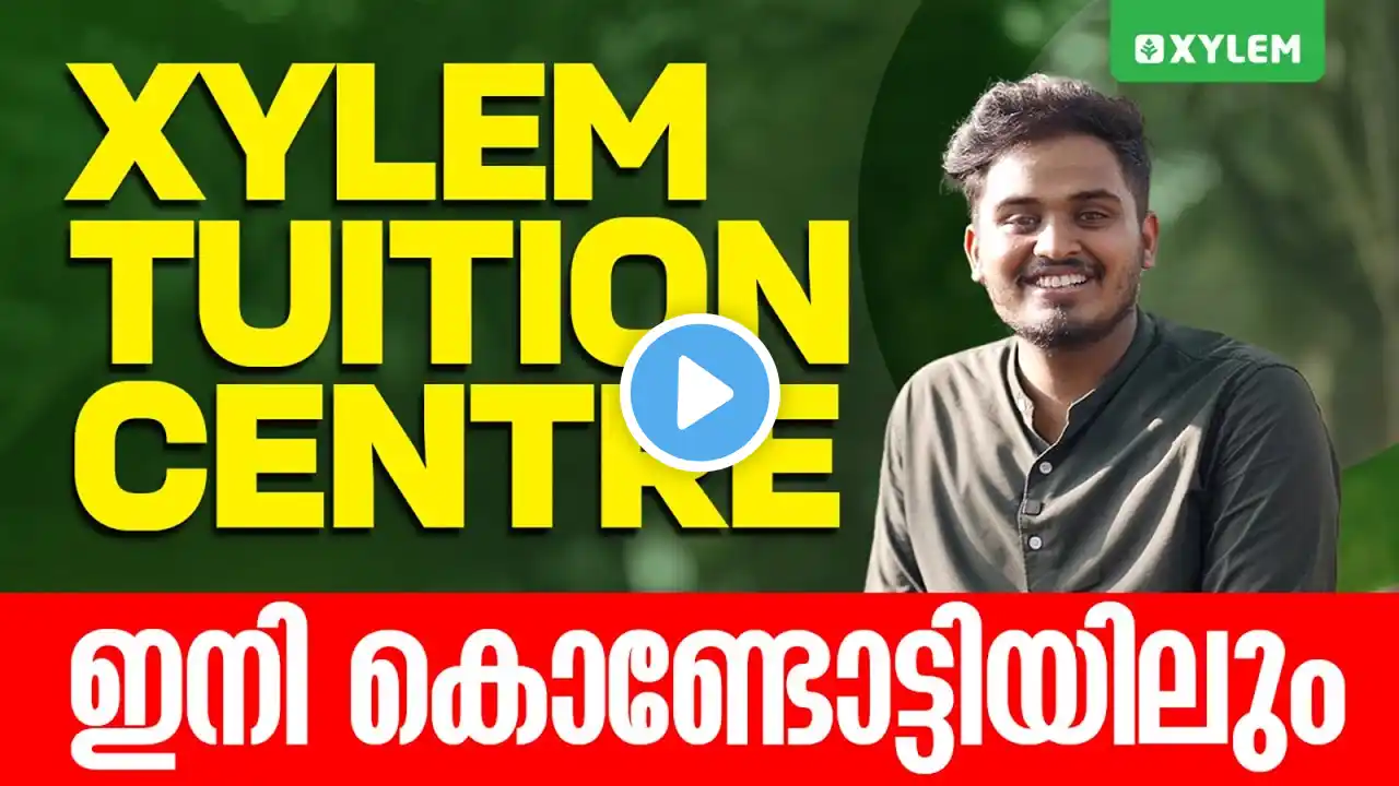 XYLEM TUITION CENTRE ഇനി കൊണ്ടോട്ടിയിലും !! | Xylem Plus Two