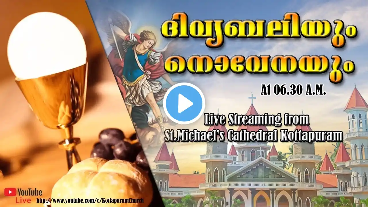 Live Latin Holy Mass, Malayalam from St. Michael's Cathedral, Kottapuram, 20/11/2020