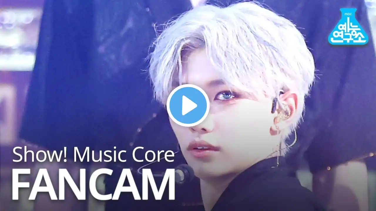 [예능연구소 4K] 스트레이 키즈 필릭스 직캠 '神메뉴(God's Menu)' (Stray Kids FELIX FanCam) @Show!MusicCore 200620